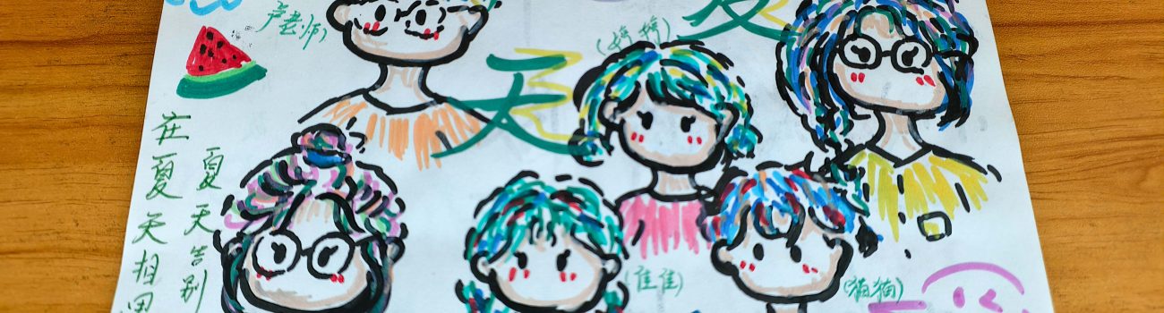 个案支持